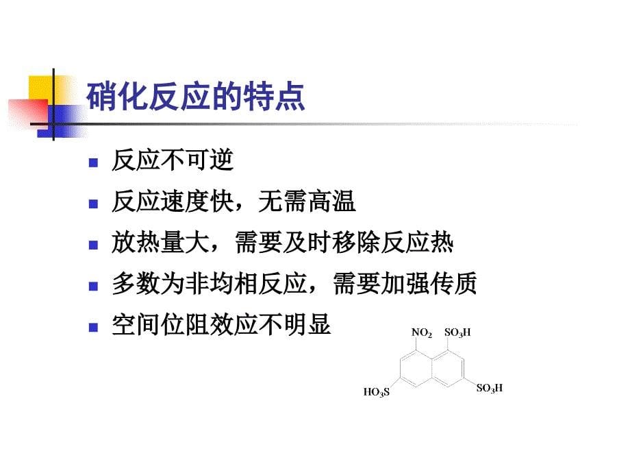 增塑稳定剂——塑料行业的核心驱动力