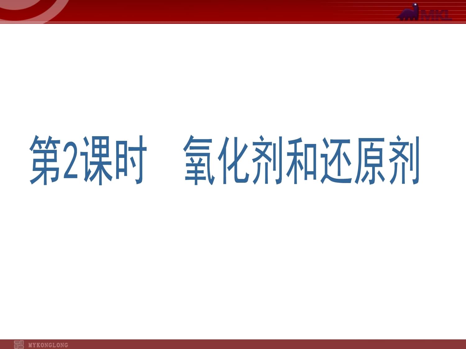 欧美影视一区二区三区：磺化反应：化学合成的神奇力量，助力各行