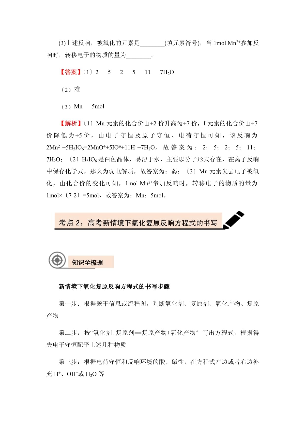 催化裂化技术：推动石油化工产业的未来革新
