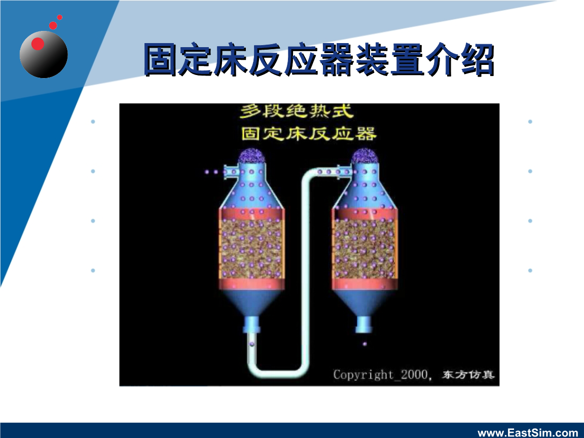 一级a爱大片在线不卡：生物柴油生产：迈向绿色能源的未来