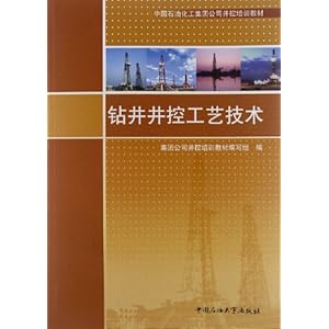 聚氯乙烯塑料：革新时代的环保先锋