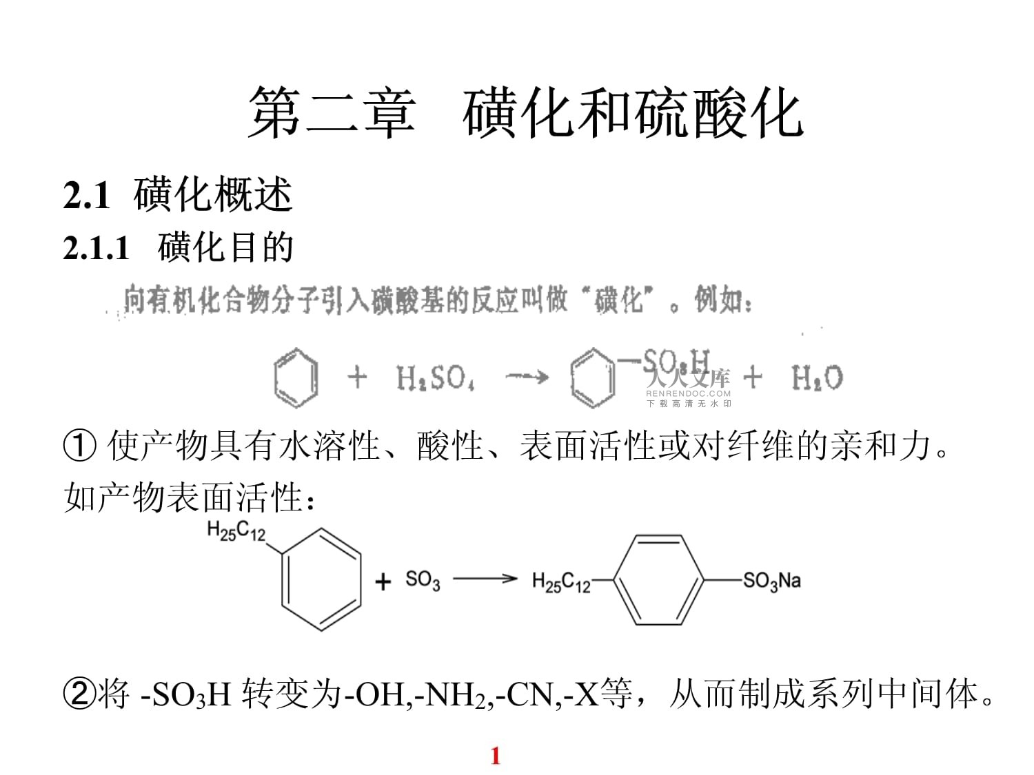 在线播放一区二区不卡三区：热重分析技术：
